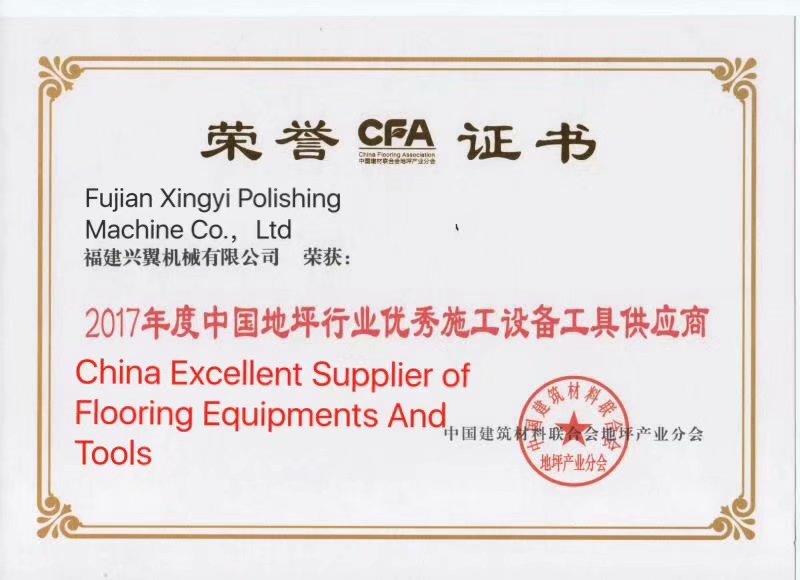 xingyi ได้รับการรับรอง - ซัพพลายเออร์ที่ยอดเยี่ยมของจีนพื้นอุปกรณ์และเครื่องมือ